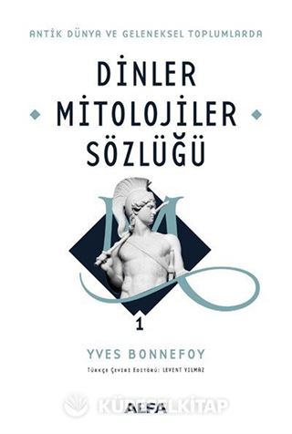 Antik Dünya ve Geleneksel Toplumlarda Dinler Mitolojiler Sözlüğü 1 (Ciltli)