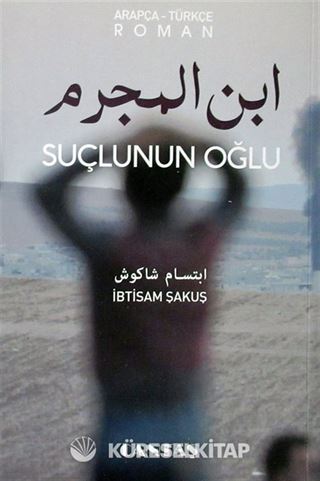 Suçlunun Oğlu (Arapça-Türkçe Roman)