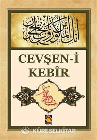 Cevşen-i Kebir
