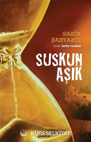 Suskun Aşık