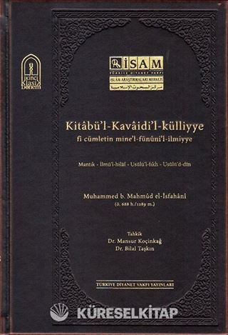 Kitabü'l-Kavaidi'l-Külliye