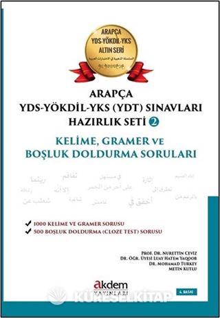 Arapça YDS-YÖKDİL-YKS Sınavları Hazırlık Seti 2