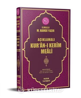 Kur'an-ı Kerim'in Türkçe Meali Orta Boy Metinsiz (Kod:074)