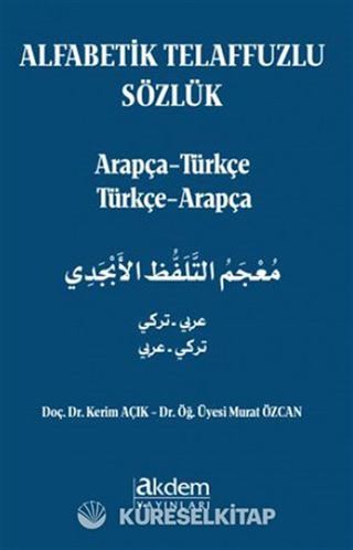 Alfabetik Telaffuzlu Sözlük