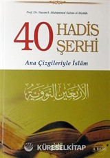 40 Hadis Şerhi (Karton Kapak)