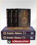 Delailü'n-Nübüvve Hz. Muhammed'in (s.a.v.) Mucizelerle Dolu Hayatı (5 Cilt)