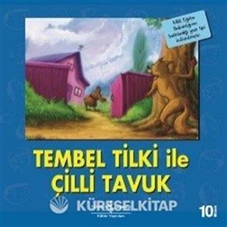 Tembel Tilki İle Çilli Tavuk / İlk Okuma Kitaplarım (Dik Yazı)
