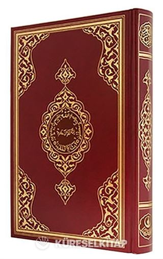 Cami Boy Kur'an-ı Kerim (2 Renk Bordo Mühürlü)