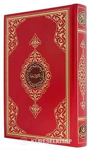 Orta Boy Kur'an-ı Kerim (2 Renk, Kırmızı, Mühürlü)