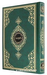 Rahle Boy Kur'an-ı Kerim (2 Renk, Yeşil, Mühürlü)