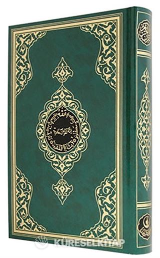 Rahle Boy Kur'an-ı Kerim (2 Renk, Yeşil, Mühürlü)