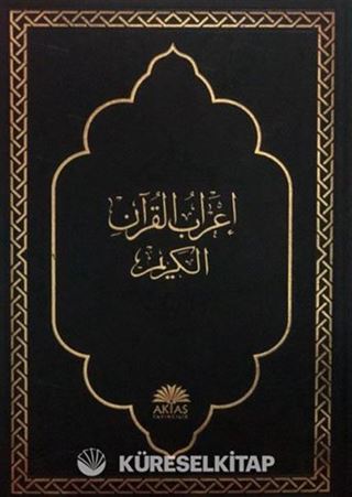 İ'rabul Kur'an-ı Kerim Termo Deri (Orta Boy)