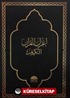 İ'rabul Kur'an-ı Kerim Termo Deri (Orta Boy)