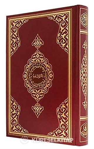 Rahle Boy Kur'an-ı Kerim (2 Renk, Bordo, Mühürlü)