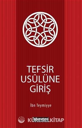 Tefsir Usulüne Giriş