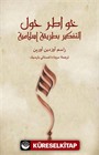 Müslümanca Düşünme Üzerine Denemeler (Arapça)