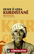 Dewr U Gera Kurdistane