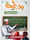 Bidaya Teacher's Guide بداية دليل المعلم (بالعربية))