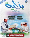 Bidaya Talim (بالإنجليزية)