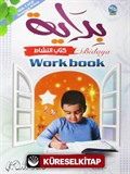 Bidaya Workbook ( بداية Workbook (بالعربية))