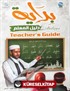 Bidaya Teacher's Guide (بالإنجليزية)