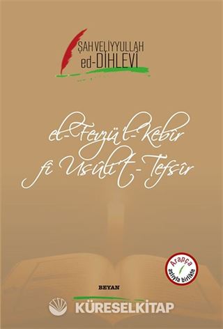 El-Fevzül Kebir fi Usuli't Tefsir (İki Dil Bir Kitap - Arapça-Türkçe)