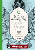 Din Dersleri Amme Cüz-i Şerifi (İki Dil (Alfabe) Bir Kitap - Osmanlıca-Türkçe)