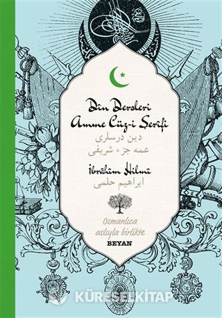 Din Dersleri Amme Cüz-i Şerifi (İki Dil (Alfabe) Bir Kitap - Osmanlıca-Türkçe)