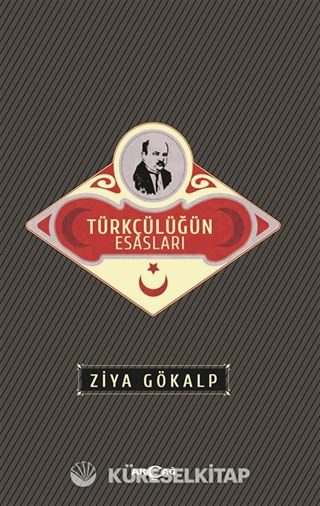 Türkçülüğün Esasları (Sadeleştirilmiş Metin)