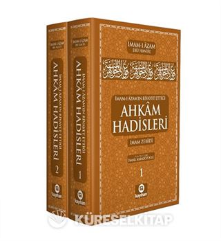 İmam-ı Azam Ebu Hanifenin Rivayet Ettiği Ahkam Hadisleri (2 Cilt)