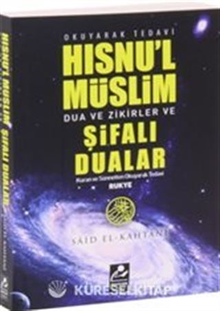 Hısnul Müslim Dualar Zikirler ve Rukye Şifalı Dualar