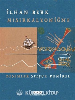 Mısırkalyoniğne