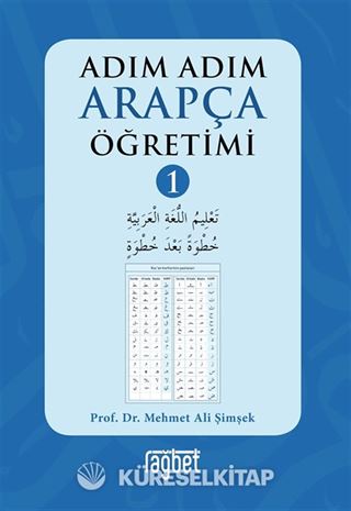 Adım Adım Arapça Öğretimi 1