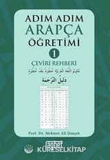Adım Adım Arapça Öğretimi 1