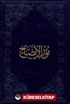 Nurul İzah Yeni Dizgi (Deri Ciltli)