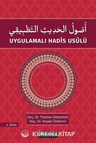 Uygulamalı Hadis Usulü