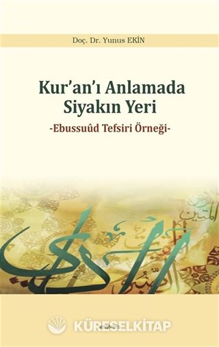 Kur'an'ı Anlamada Siyakın Yeri