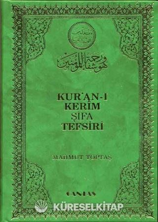 Kur'an-ı Kerim Şifa Tefsiri 8 Cilt Takım (1.hm-2 renkli)