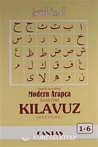 Modern Arapça Kılavuz (Terceme) Kitabı