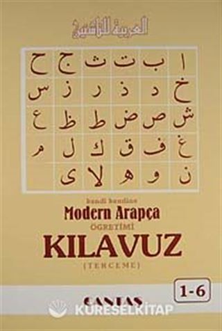Modern Arapça Kılavuz (Terceme) Kitabı (ithal kağıt)