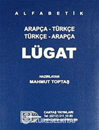 Arapça Türkçe-Türkçe Arapça Cep Lügatı