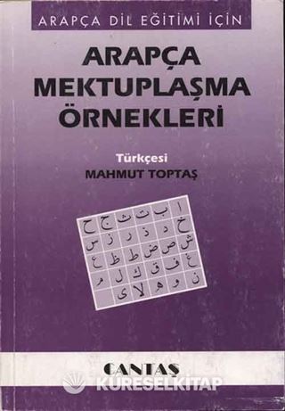Arapça Mektuplaşma Örnekleri