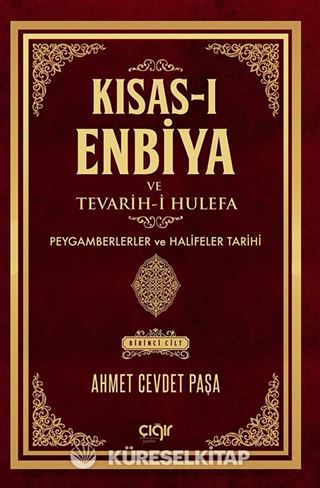 Kısas-ı Enbiya ve Tevarih-i Hulefa Peygamberler Ve Halifeler Tarihi (2 Cilt)