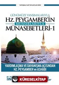 Günümüze Yansımalarıyla Hz. Peygamber'in Muasırlarıyla Münasebetleri 1