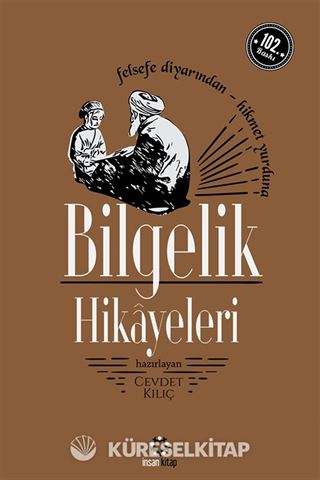 Bilgelik Hikayeleri