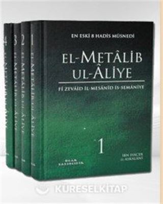 El-Metalib ul-Aliye 4 Cilt (1. Hamur-Ciltli)