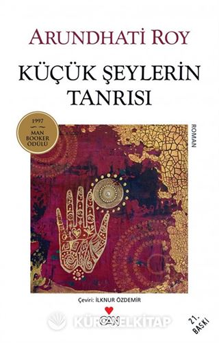 Küçük Şeylerin Tanrısı
