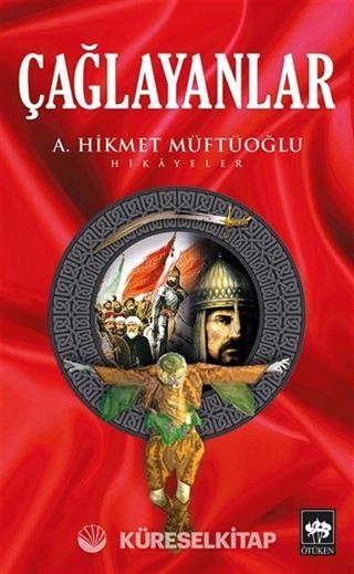 Çağlayanlar