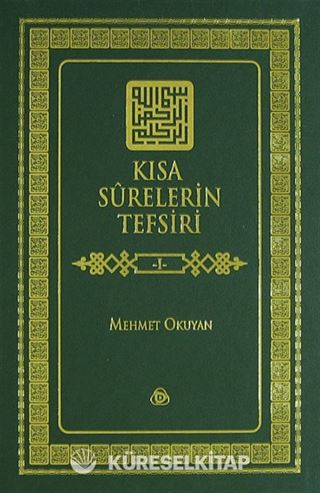 Kısa Surelerin Tefsiri 1. Cilt