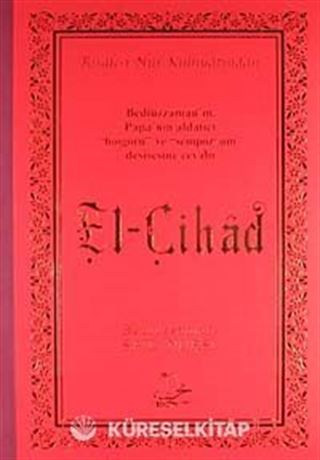 El-Cihad